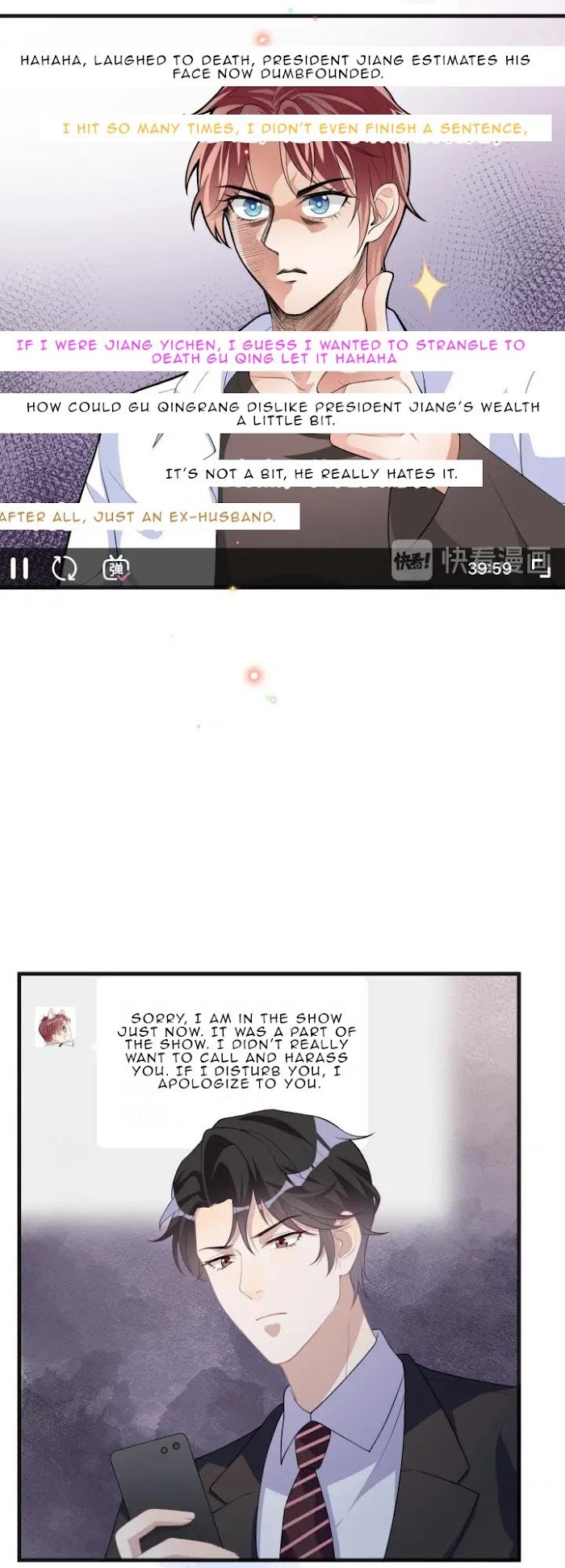The Winning Actor Wants Divorce chapter 20 - page 11