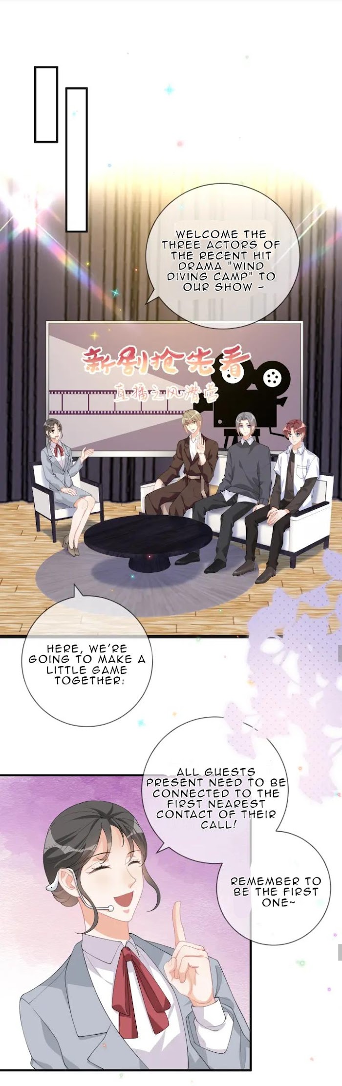The Winning Actor Wants Divorce chapter 19 - page 15