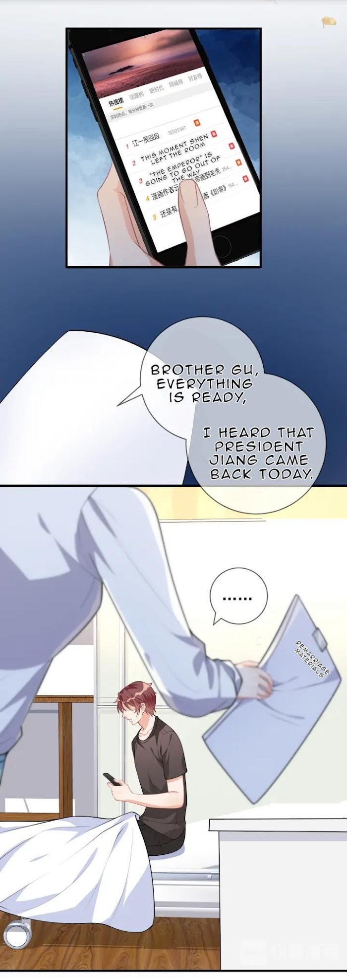 The Winning Actor Wants Divorce chapter 18 - page 10