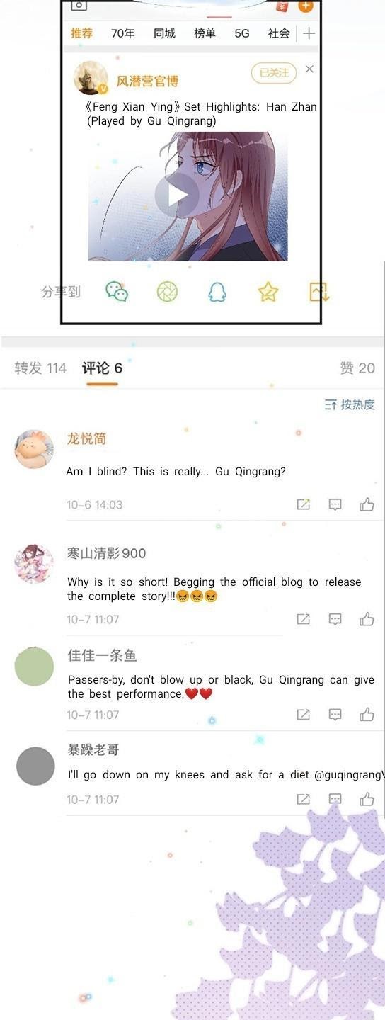 The Winning Actor Wants Divorce chapter 15 - page 4