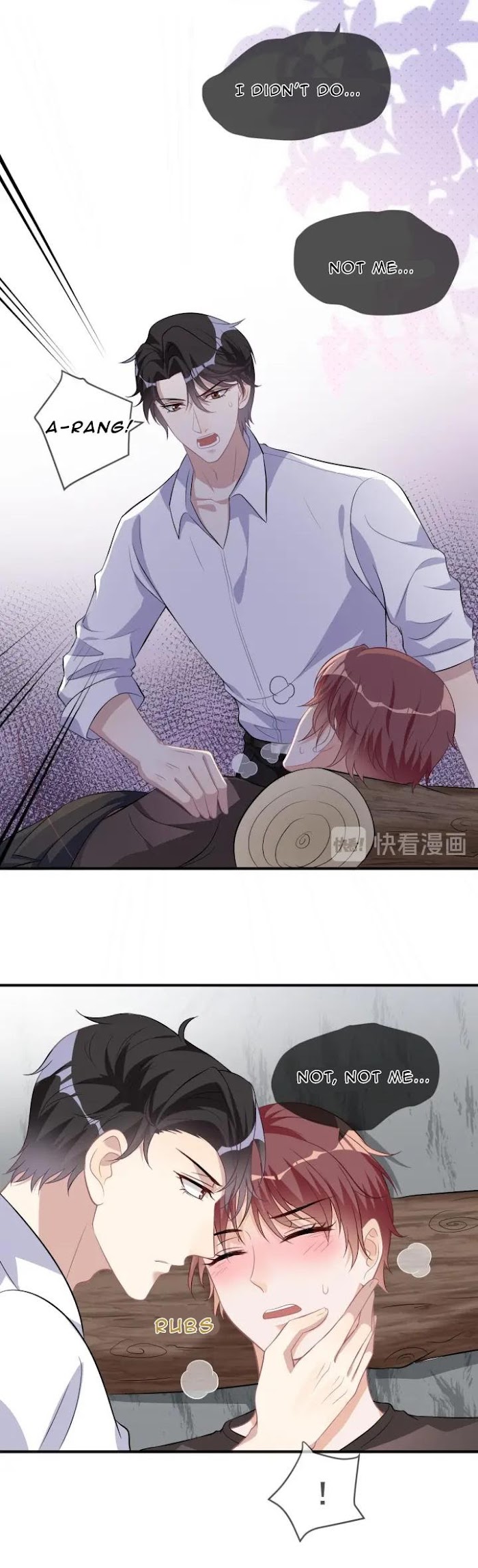 The Winning Actor Wants Divorce chapter 17 - page 7