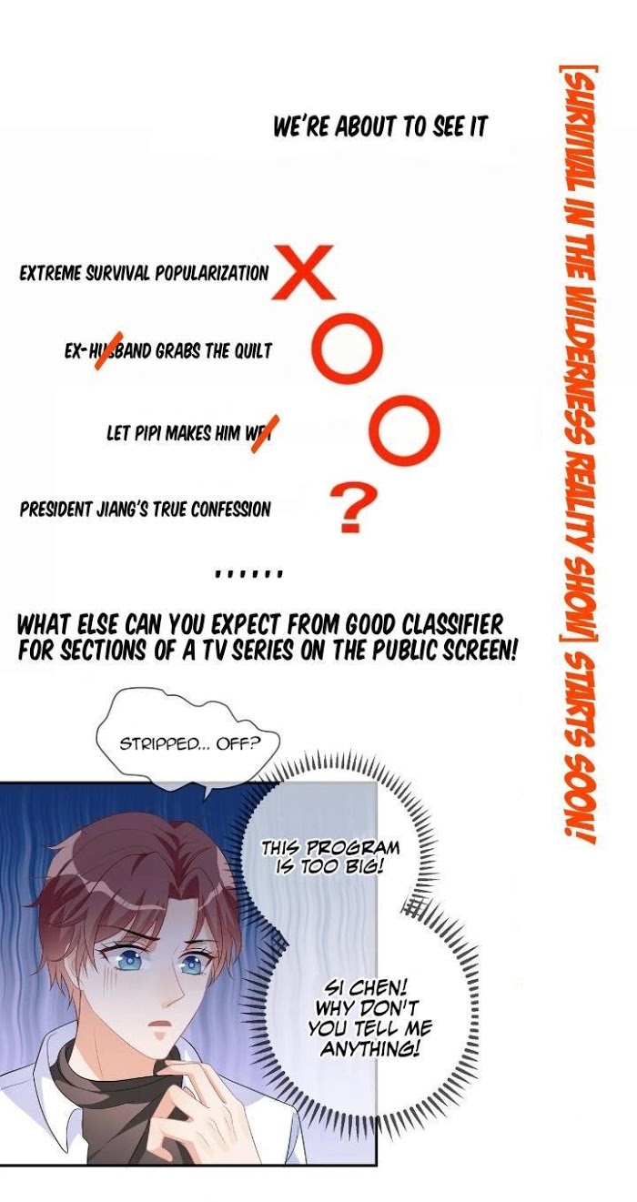 The Winning Actor Wants Divorce chapter 14 - page 17