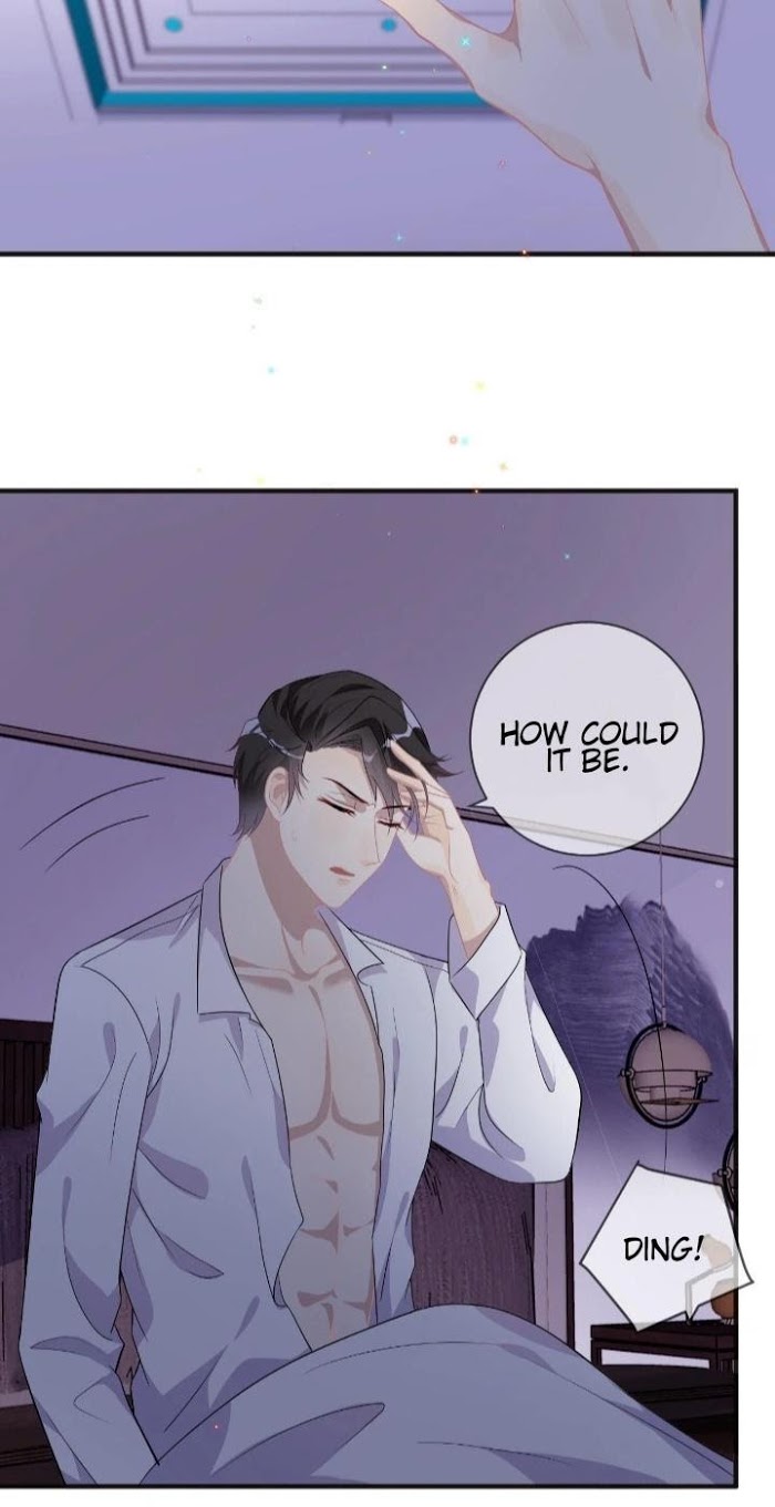 The Winning Actor Wants Divorce chapter 11 - page 15