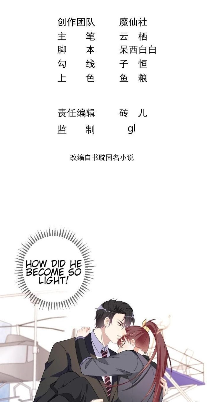 The Winning Actor Wants Divorce chapter 10 - page 1