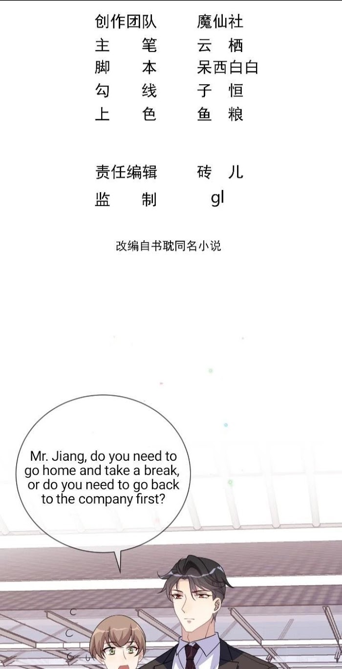 The Winning Actor Wants Divorce chapter 8 - page 2