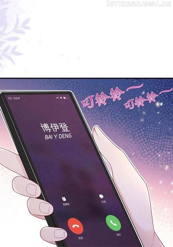 I and My Ideal Type Are Dying! Chapter 81 - page 22