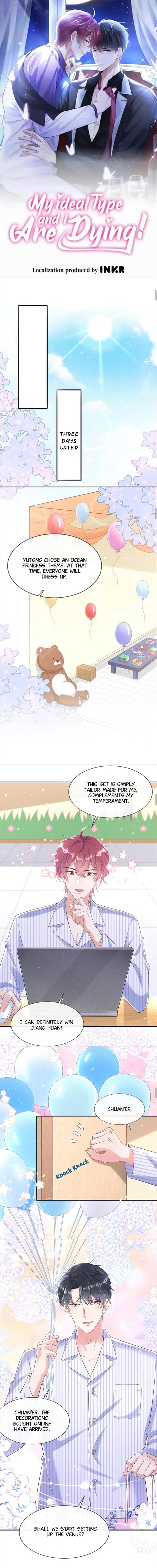 I and My Ideal Type Are Dying! chapter 59 - page 1