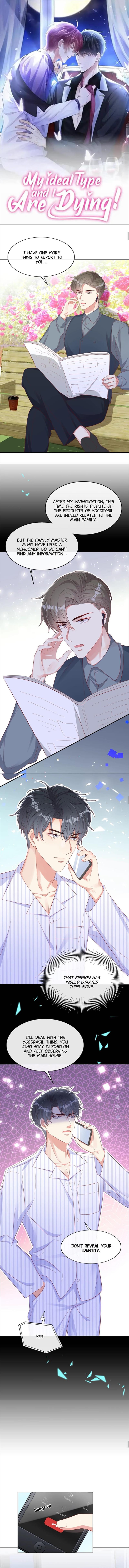I and My Ideal Type Are Dying! chapter 55 - page 1