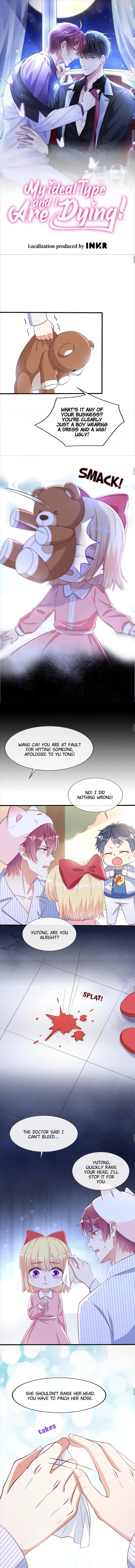 I and My Ideal Type Are Dying! chapter 54 - page 1