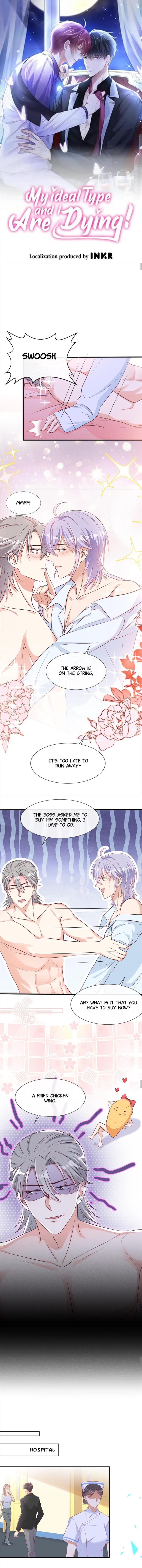 I and My Ideal Type Are Dying! chapter 51 - page 1