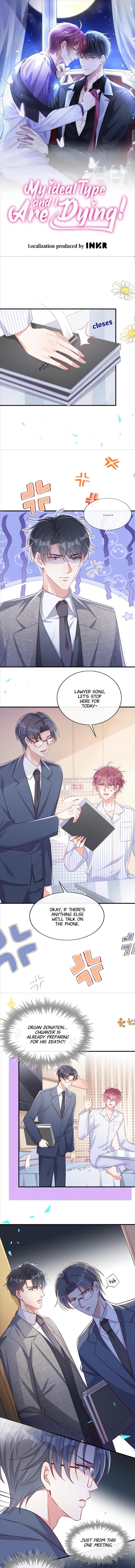 I and My Ideal Type Are Dying! chapter 47 - page 1