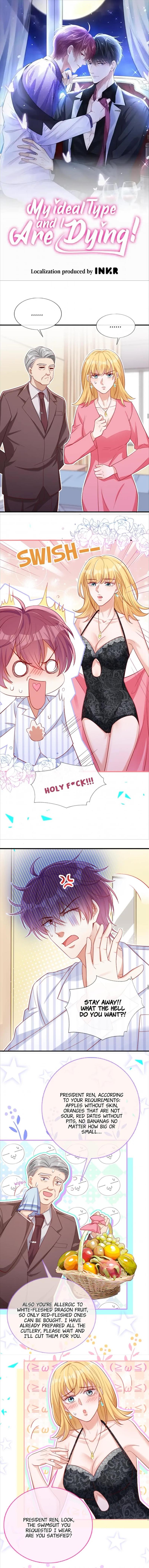 I and My Ideal Type Are Dying! chapter 42 - page 1