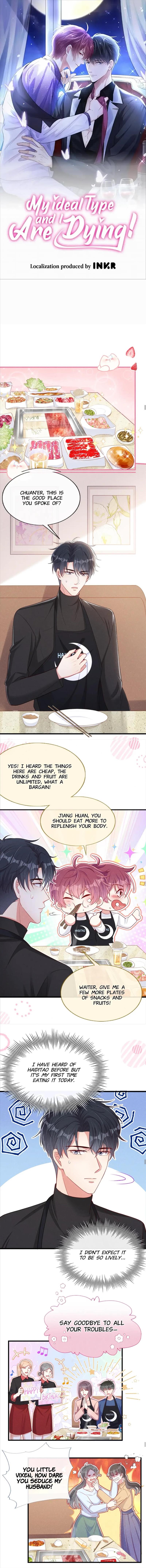 I and My Ideal Type Are Dying! chapter 36 - page 1