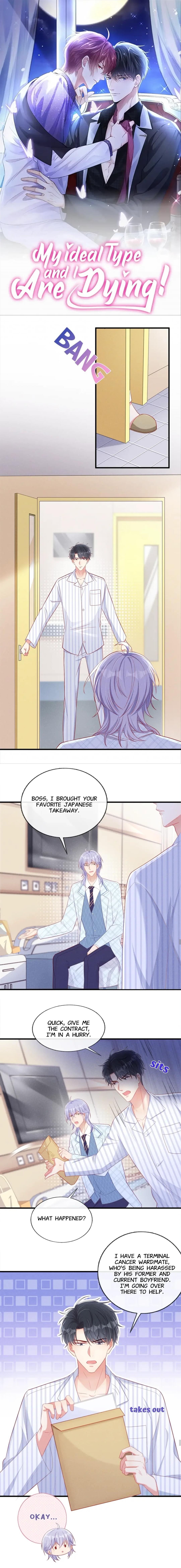 I and My Ideal Type Are Dying! chapter 24 - page 1