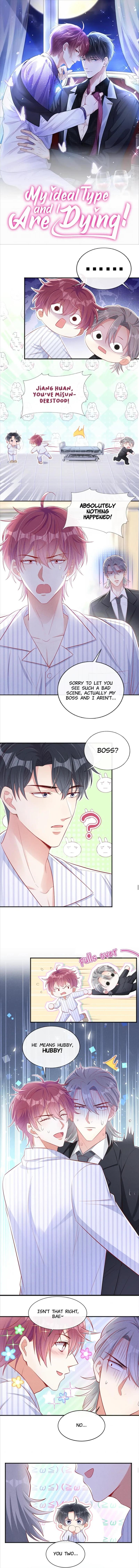 I and My Ideal Type Are Dying! chapter 21 - page 1