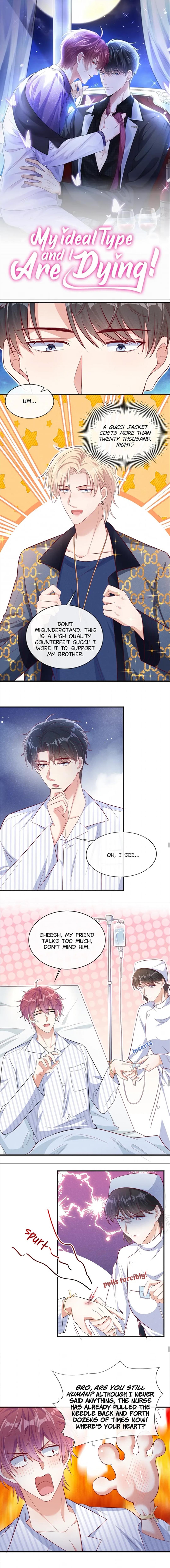 I and My Ideal Type Are Dying! chapter 20 - page 1