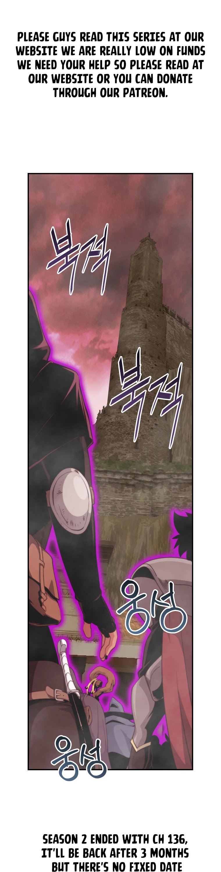 I’m Destined For Greatness! chapter 135 - page 2