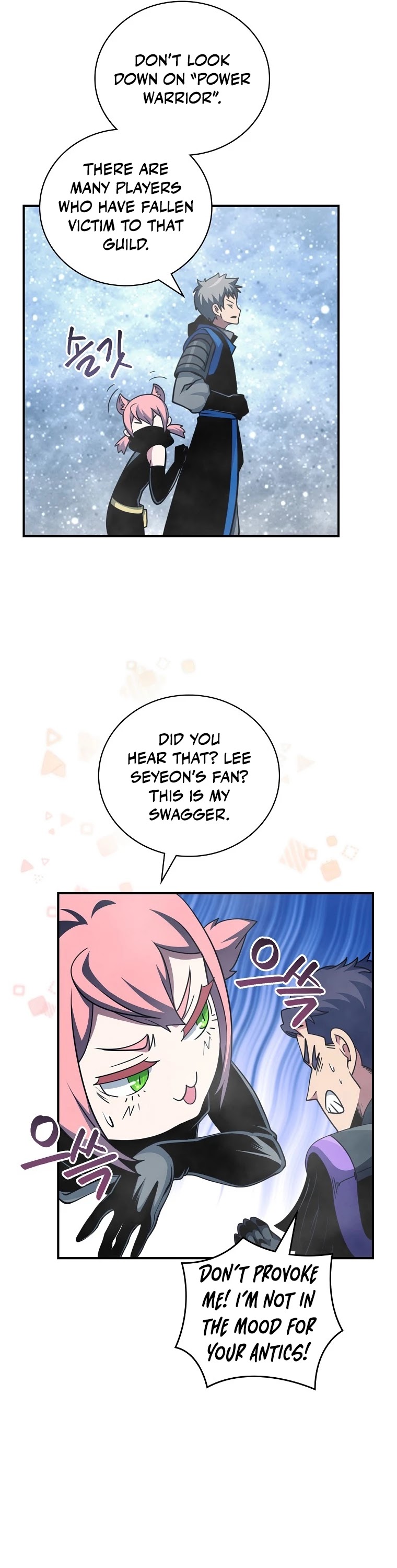 I’m Destined For Greatness! chapter 134 - page 10