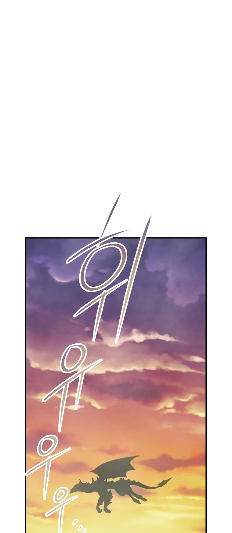 I’m Destined For Greatness! chapter 134 - page 38