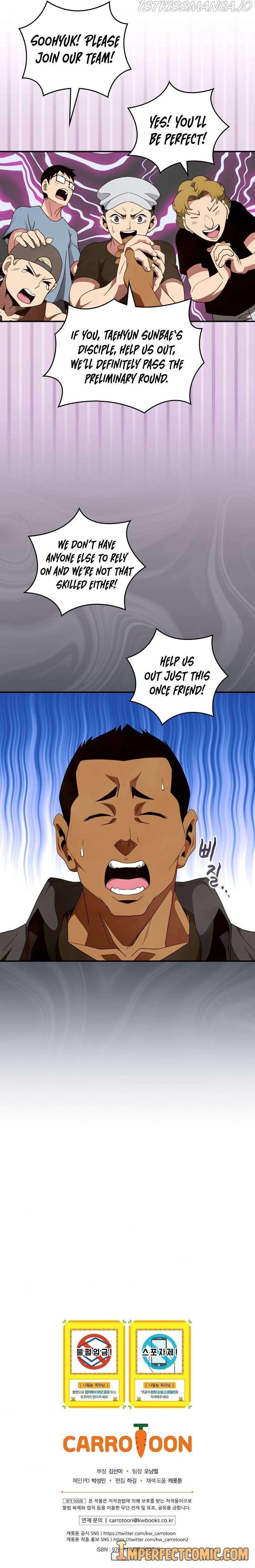 I’m Destined For Greatness! chapter 129 - page 15