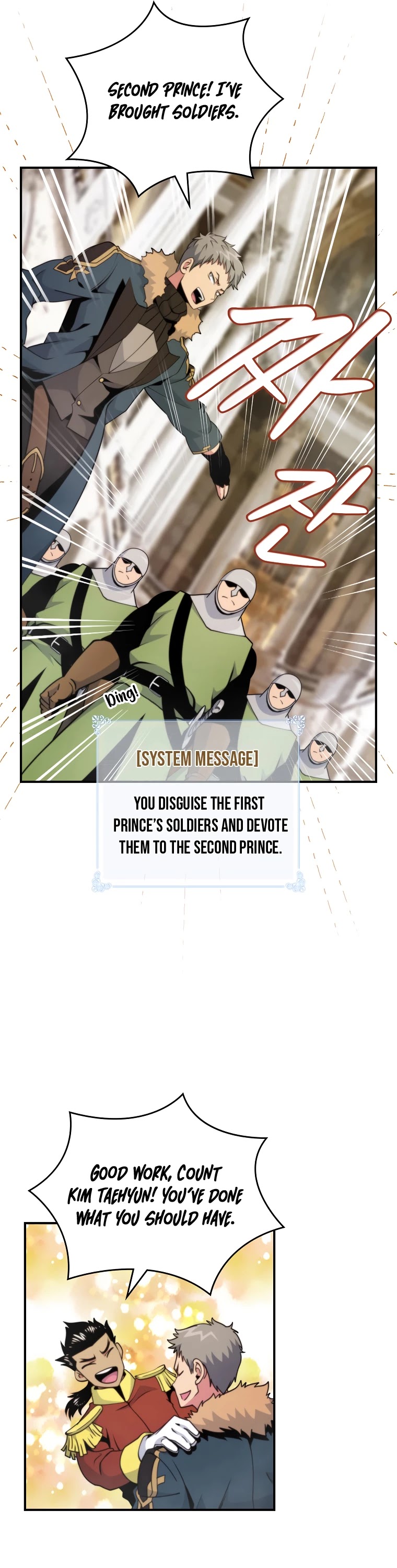 I’m Destined For Greatness! chapter 106 - page 13