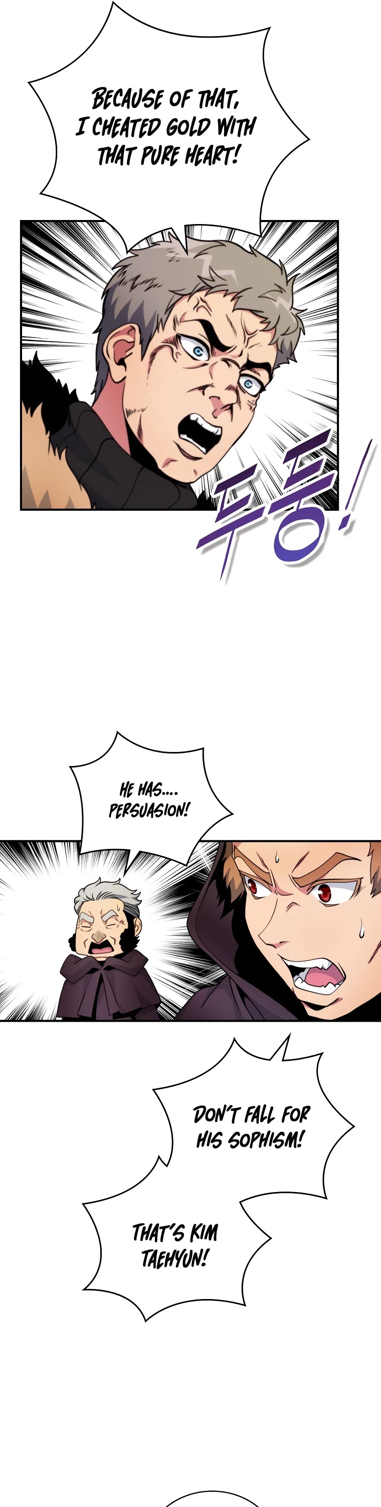 I’m Destined For Greatness! chapter 107 - page 33