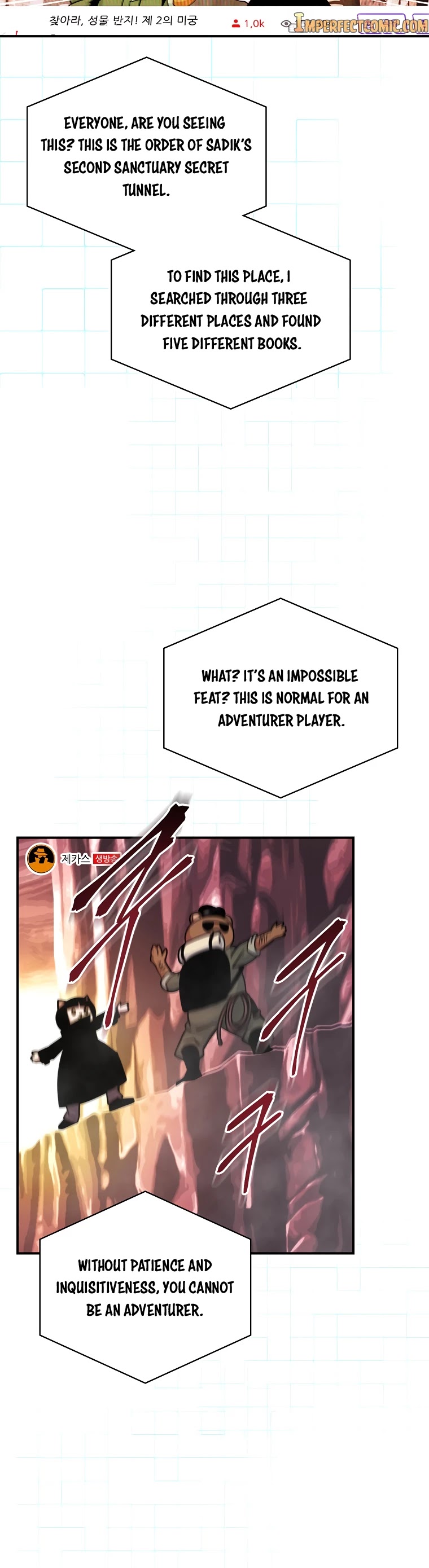 I’m Destined For Greatness! chapter 108 - page 5