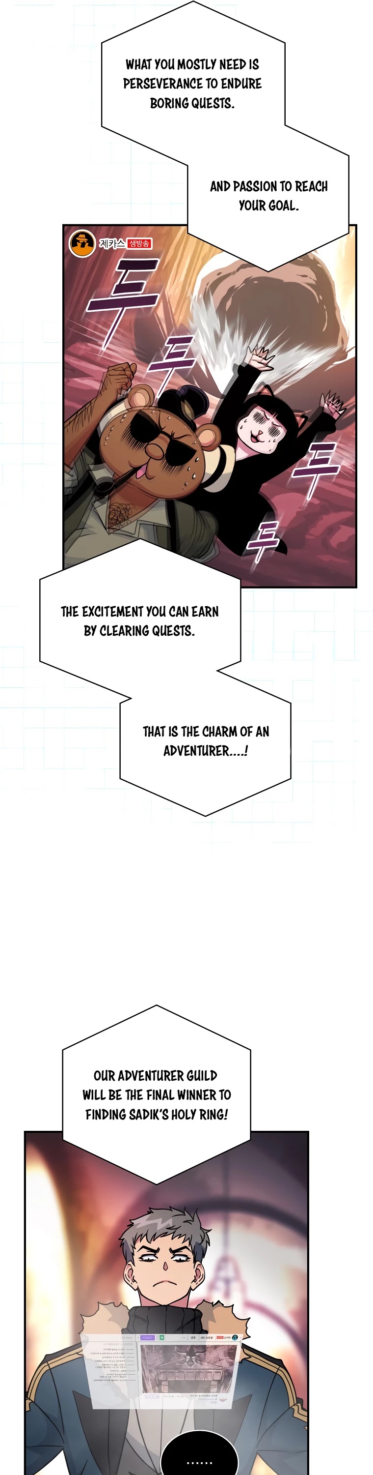I’m Destined For Greatness! chapter 108 - page 6