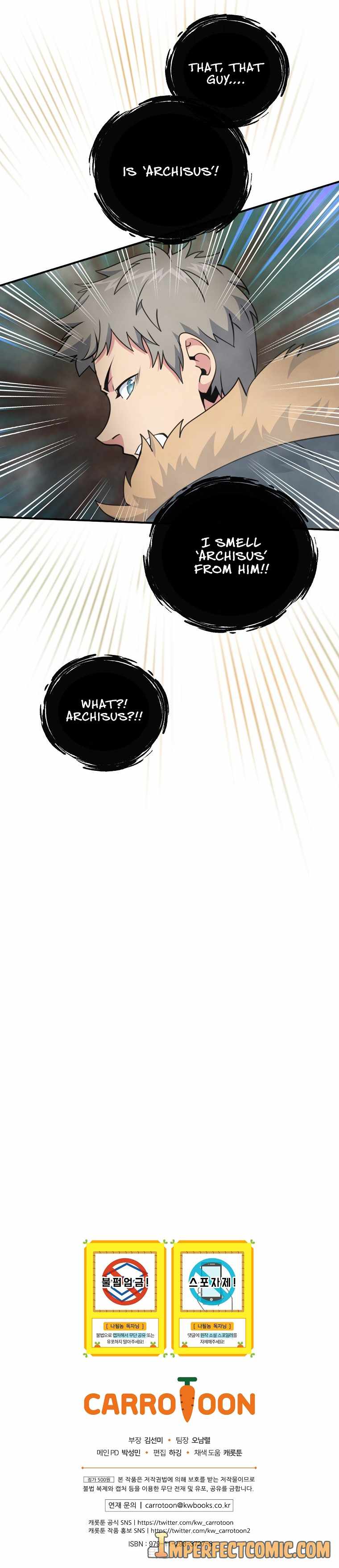 I’m Destined For Greatness! chapter 121 - page 15