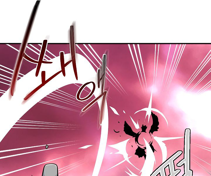 I’m Destined For Greatness! chapter 47 - page 50