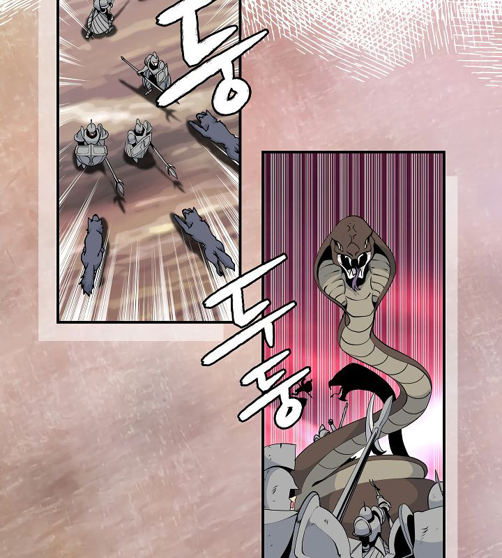 I’m Destined For Greatness! chapter 47 - page 81
