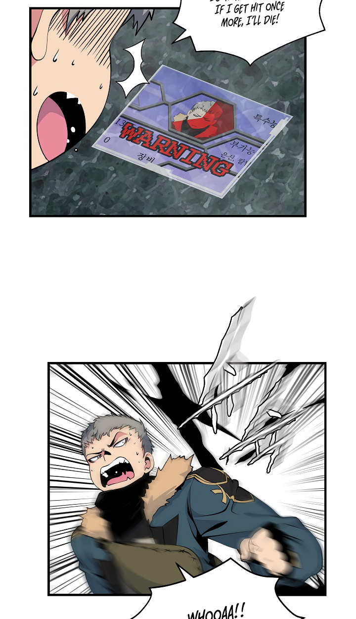I’m Destined For Greatness! chapter 35 - page 6