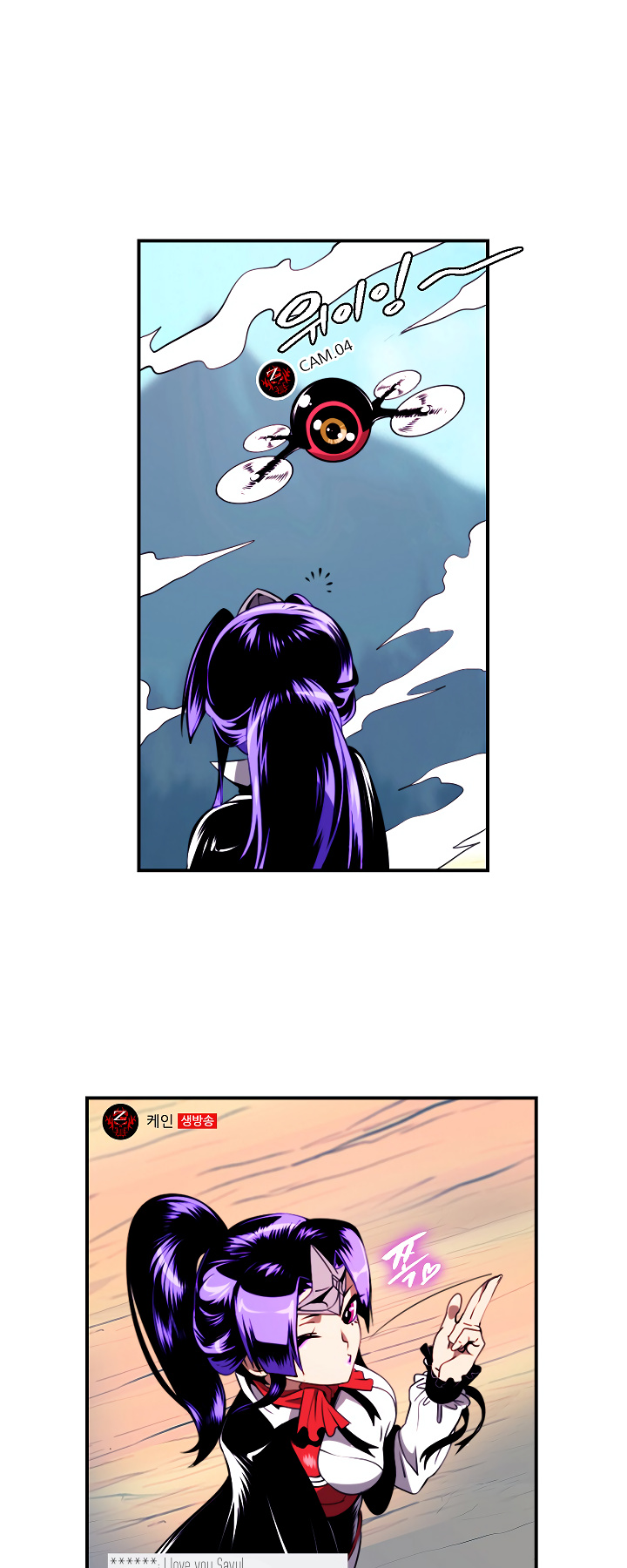 I’m Destined For Greatness! chapter 15 - page 13