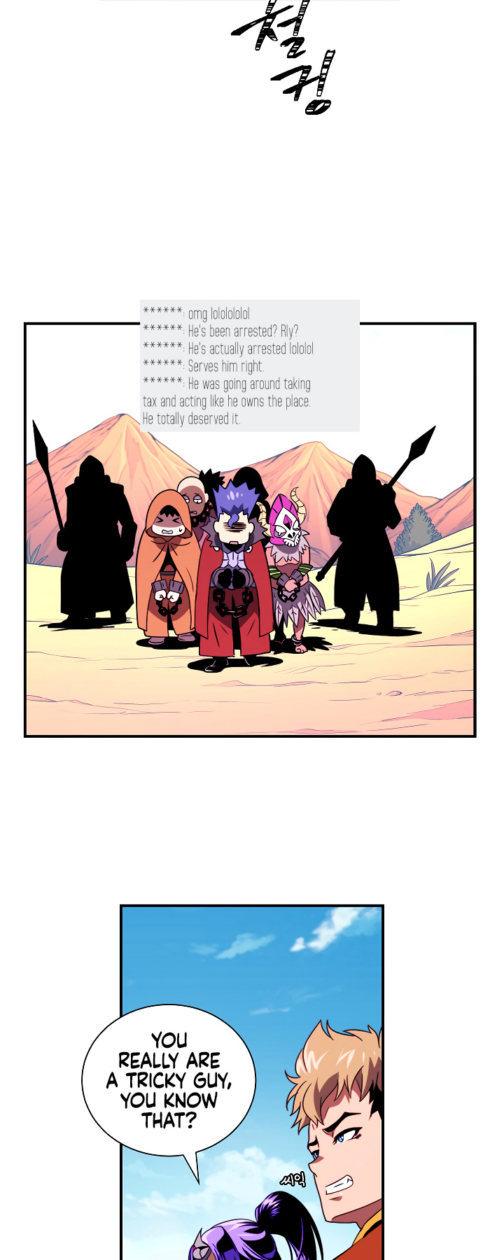 I’m Destined For Greatness! chapter 15 - page 8