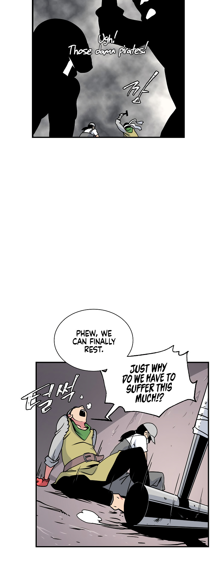I’m Destined For Greatness! chapter 22 - page 12