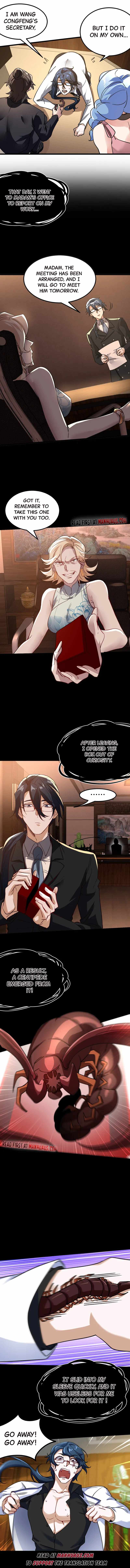Temple of dragon king chapter 122 - page 2