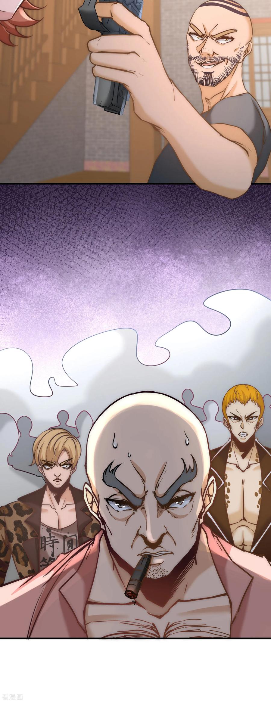 Temple of dragon king chapter 30 - page 22