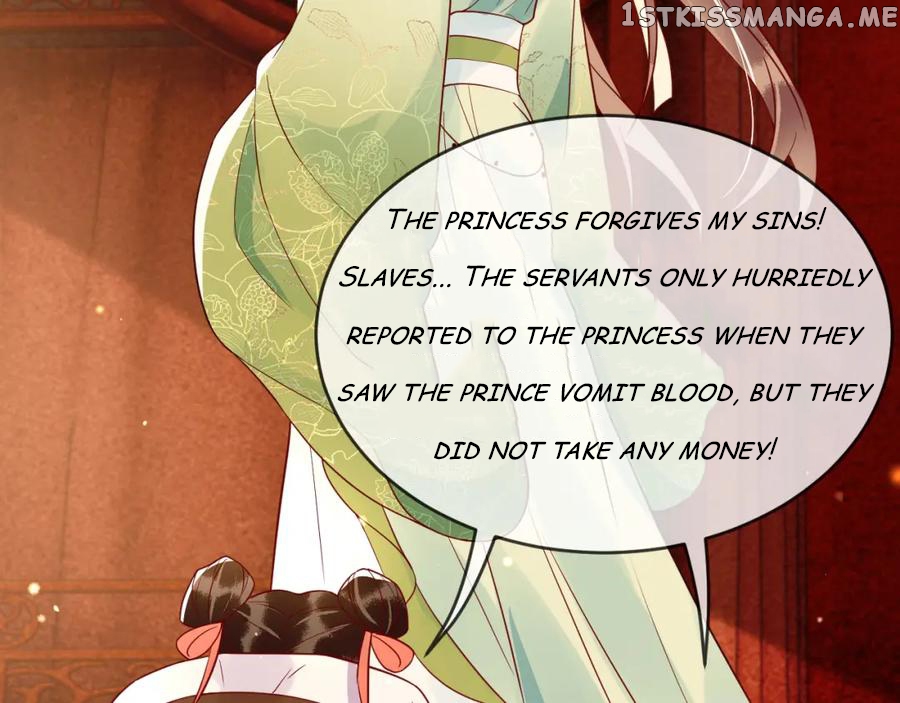 Cunning Princess Only Spoiled a Nine Thousand Years Old Man Chapter 46 - page 18