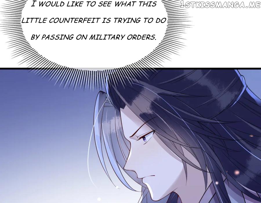 Cunning Princess Only Spoiled a Nine Thousand Years Old Man Chapter 32 - page 3