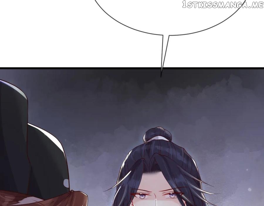 Cunning Princess Only Spoiled a Nine Thousand Years Old Man Chapter 31 - page 8