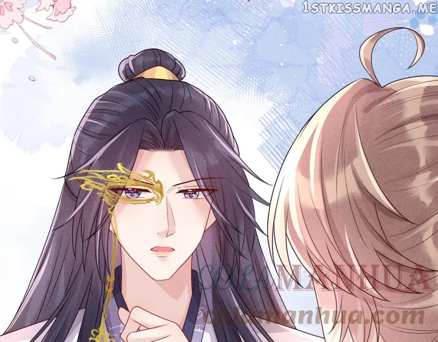 Cunning Princess Only Spoiled a Nine Thousand Years Old Man Chapter 26 - page 12