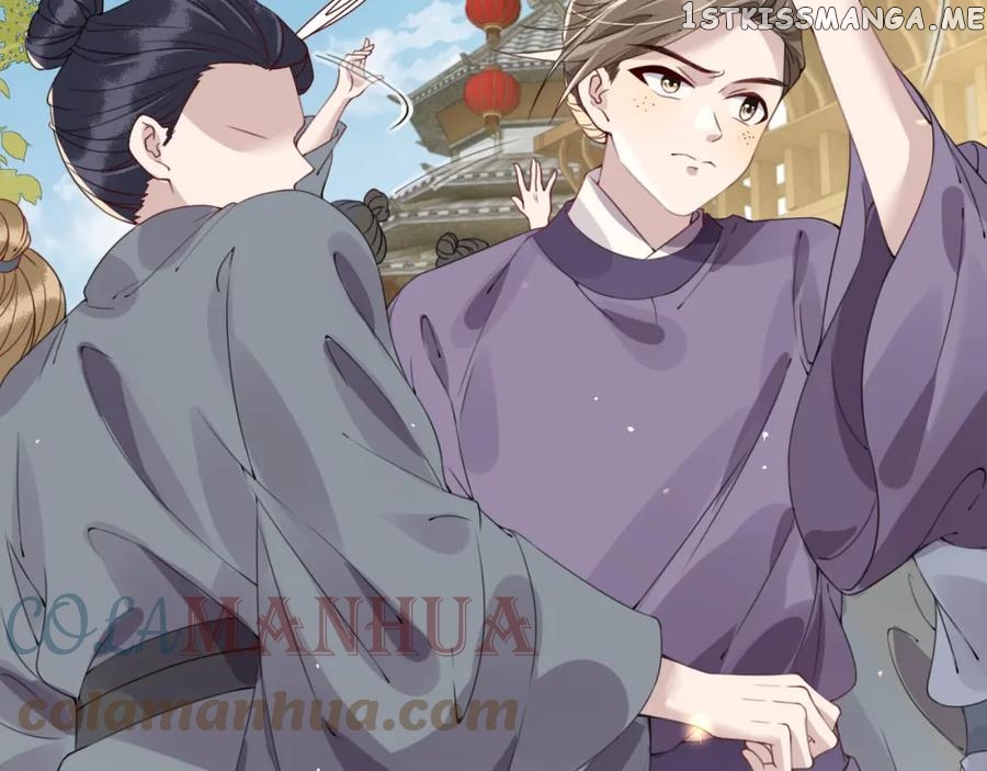 Cunning Princess Only Spoiled a Nine Thousand Years Old Man Chapter 24 - page 4