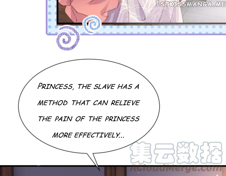 Cunning Princess Only Spoiled a Nine Thousand Years Old Man Chapter 22 - page 23