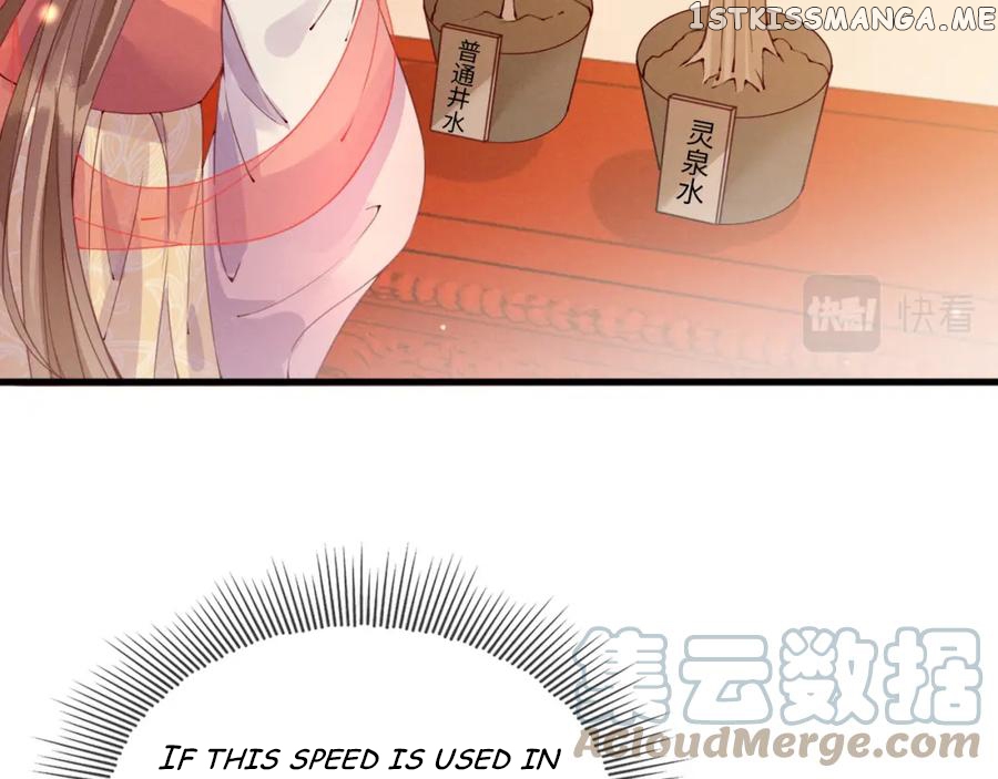 Cunning Princess Only Spoiled a Nine Thousand Years Old Man Chapter 22 - page 87