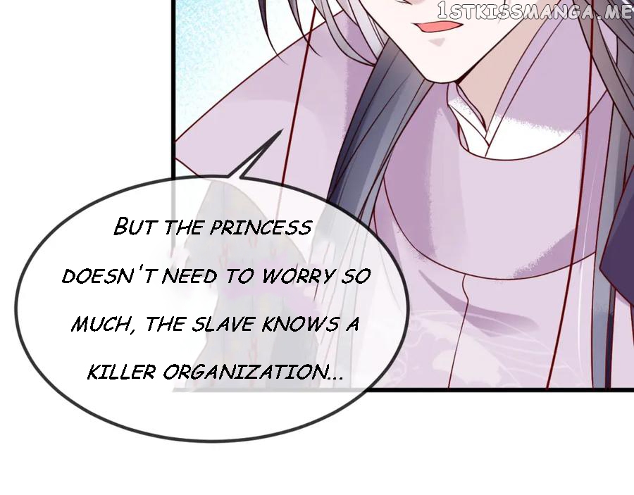 Cunning Princess Only Spoiled a Nine Thousand Years Old Man Chapter 8 - page 22