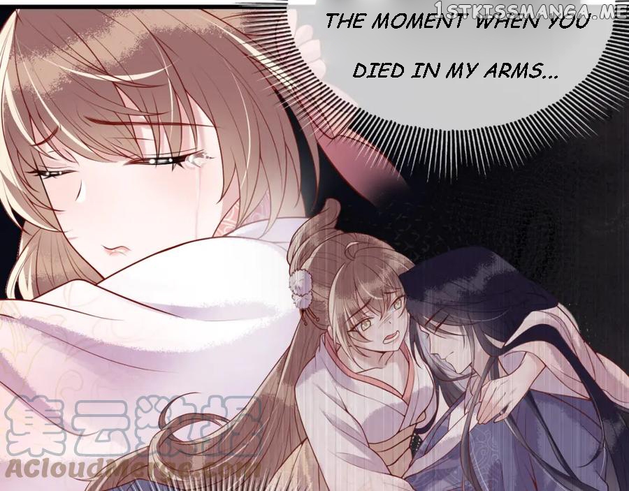 Cunning Princess Only Spoiled a Nine Thousand Years Old Man Chapter 8 - page 73
