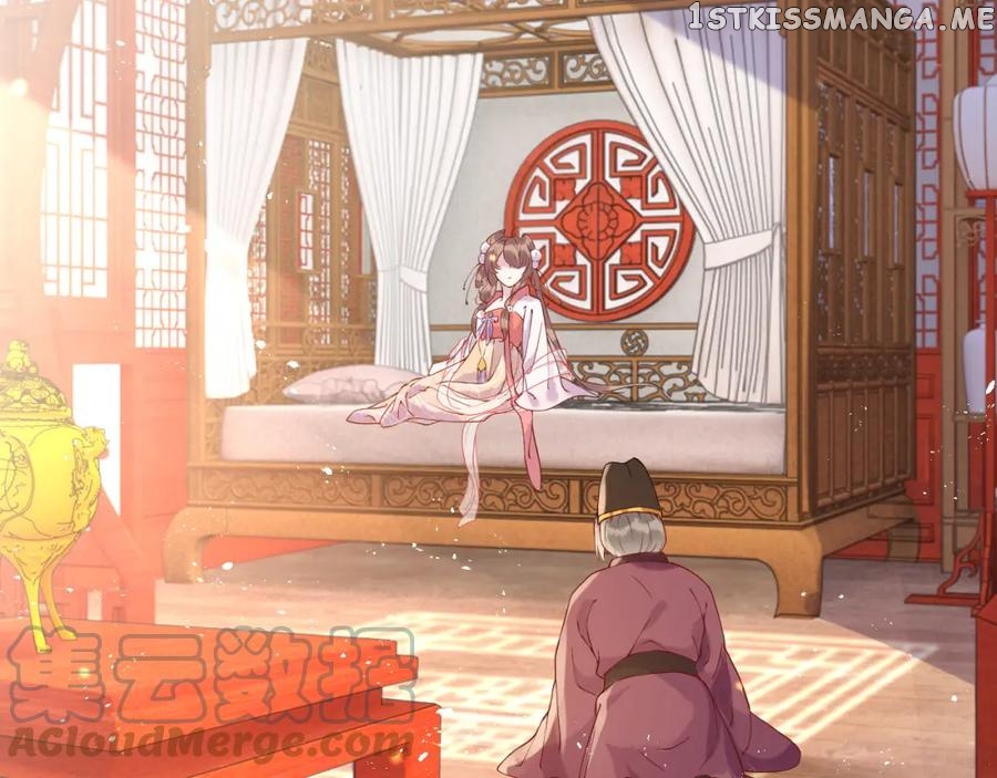 Cunning Princess Only Spoiled a Nine Thousand Years Old Man Chapter 4 - page 5