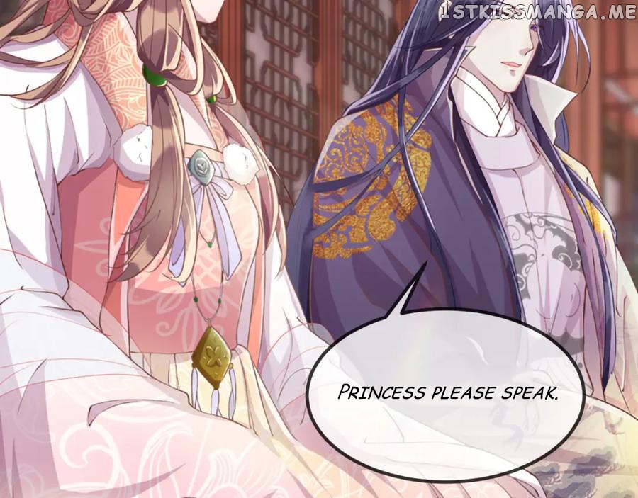 Cunning Princess Only Spoiled a Nine Thousand Years Old Man Chapter 3 - page 74