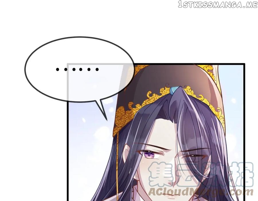 Cunning Princess Only Spoiled a Nine Thousand Years Old Man Chapter 3 - page 80