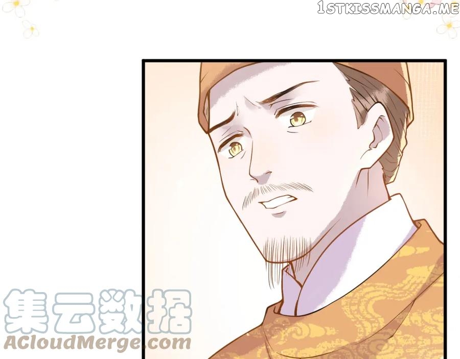 Cunning Princess Only Spoiled a Nine Thousand Years Old Man Chapter 2 - page 41